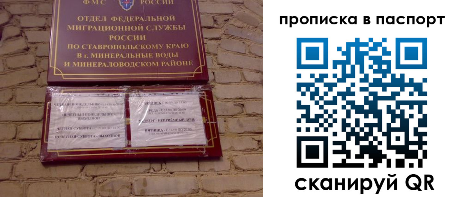 прописка паспорт в Катайске